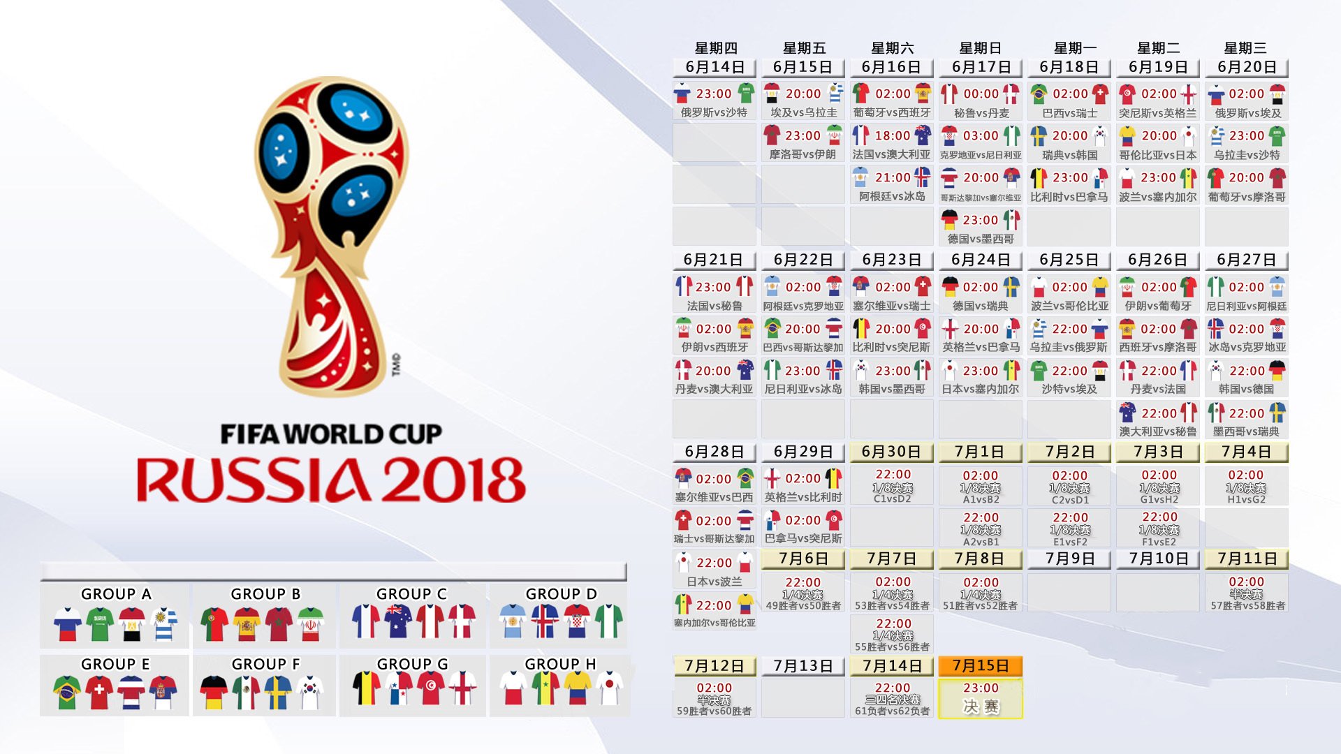 开云体育登录-格列兹曼致命一击，乌拉圭横扫匈牙利挺进2026世界杯四强