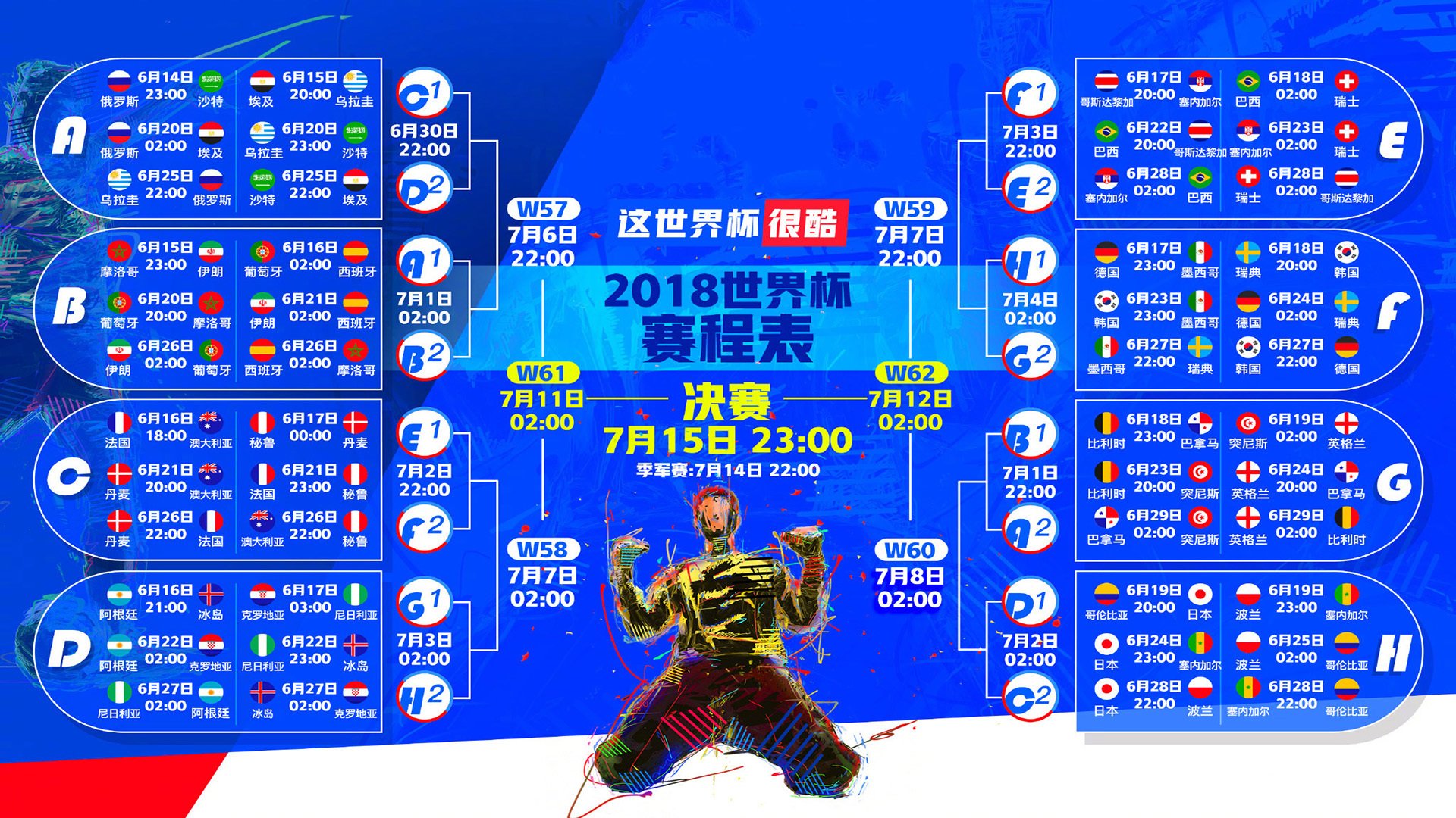 开云体育app-东欧铁骑踏破高卢雄鸡，费利克斯引领罗马尼亚控场风暴，2026世界杯C组格局彻底颠覆